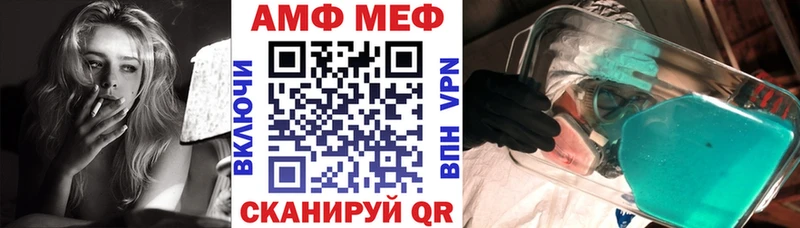 АМФЕТАМИН Premium  маркетплейс официальный сайт  Дзержинский  наркота 