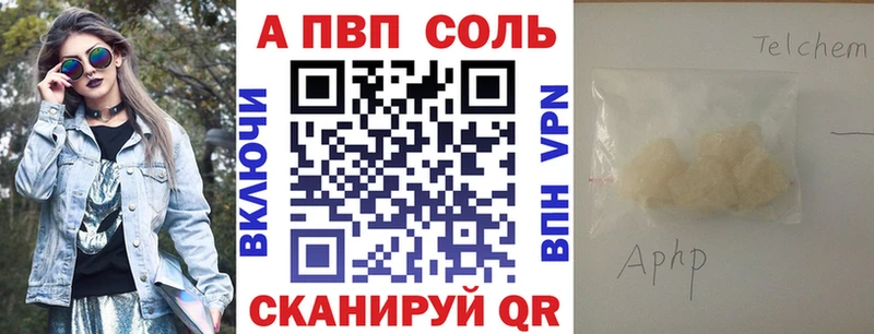 A-PVP СК КРИС Дзержинский