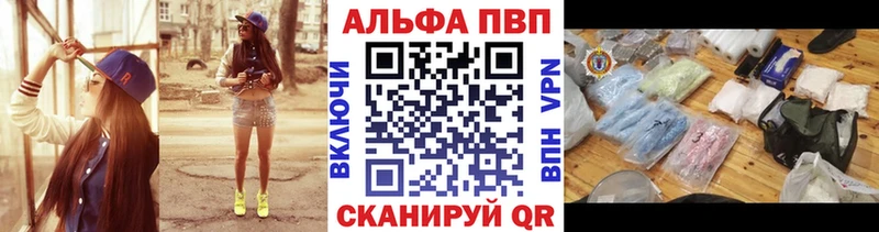 Alpha-PVP VHQ  mega онион  Дзержинский  где продают  