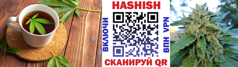 Еда ТГК конопля  Дзержинский 