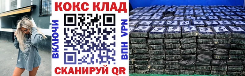 Кокаин 97%  что такое наркотик  Дзержинский 