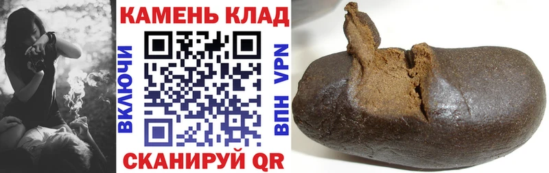 Гашиш гашик  мега ТОР  Дзержинский 