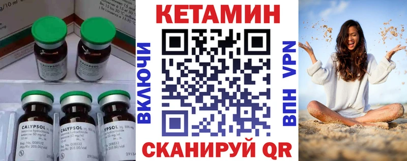 КЕТАМИН ketamine  OMG зеркало  Дзержинский 