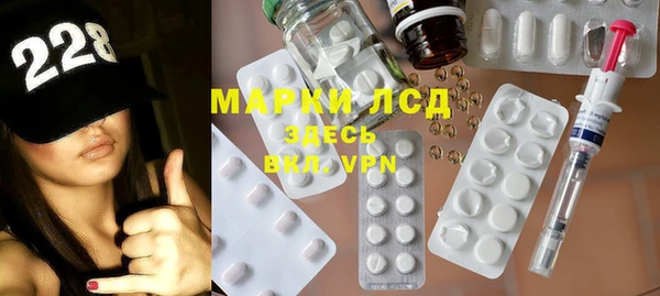 твердый Богородск