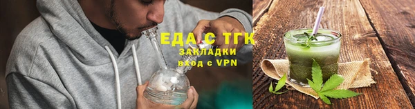 метамфетамин Богородицк