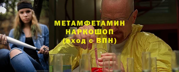 метамфетамин Богородицк