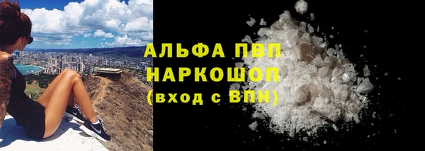 метамфетамин Богородицк