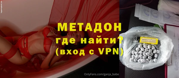 твердый Богородск
