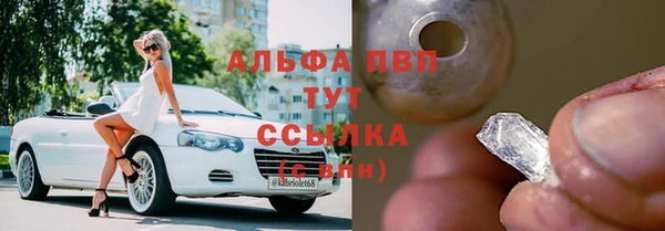твердый Богородск