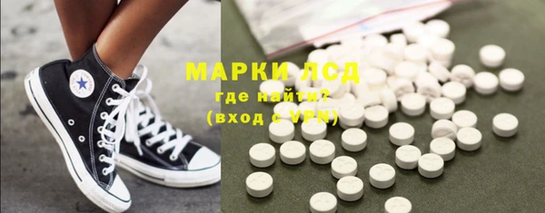 твердый Богородск