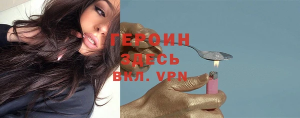 метамфетамин Богородицк