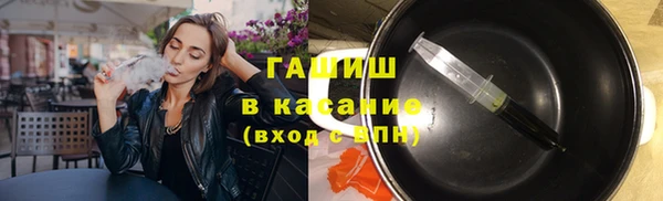метамфетамин Богородицк