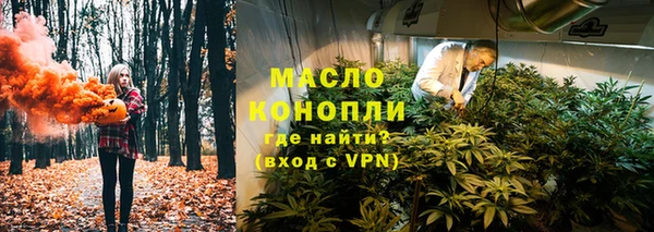 метамфетамин Богородицк