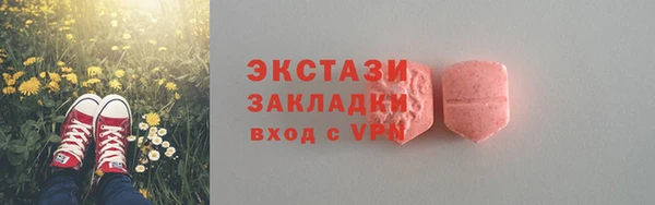 метамфетамин Богородицк