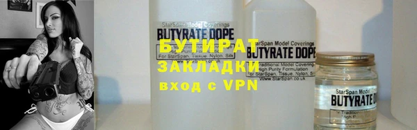 твердый Богородск