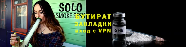 метамфетамин Богородицк