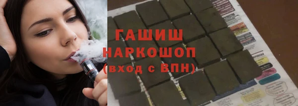 твердый Богородск
