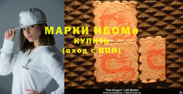 метамфетамин Богородицк