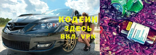 метамфетамин Богородицк