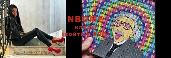 метамфетамин Богородицк