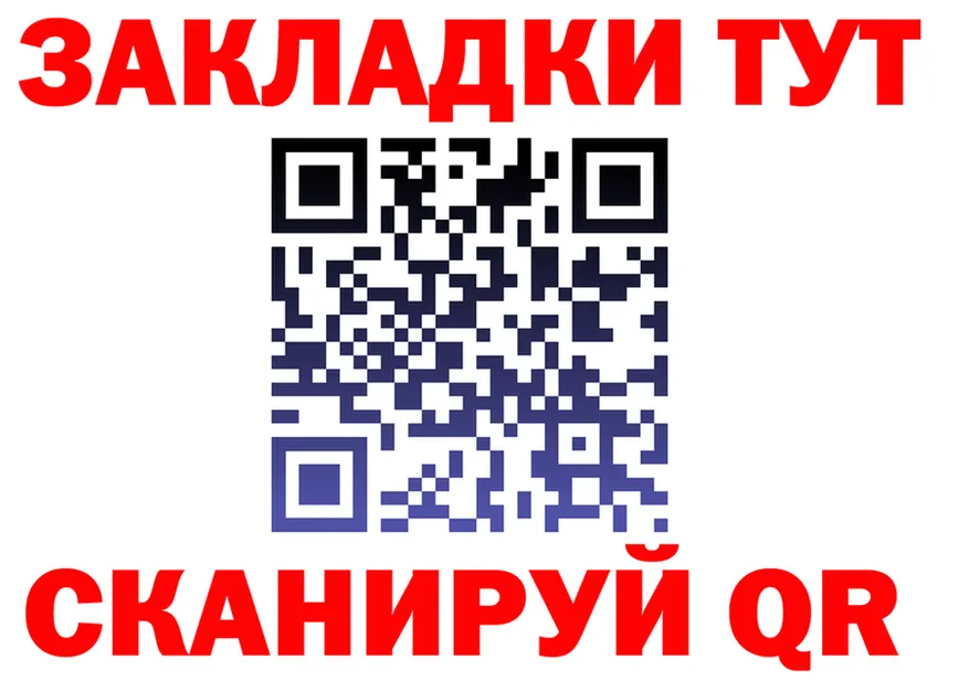 Меф 4 MMC вход это mega Дзержинский