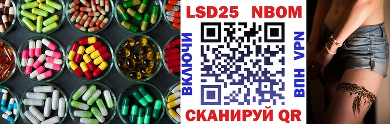 Лсд 25 экстази ecstasy  Дзержинский 