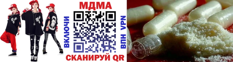 купить Дзержинский МДМА crystal