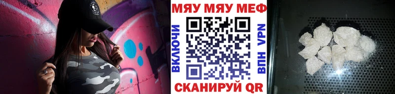 Мефедрон 4 MMC  цена наркотик  Дзержинский 