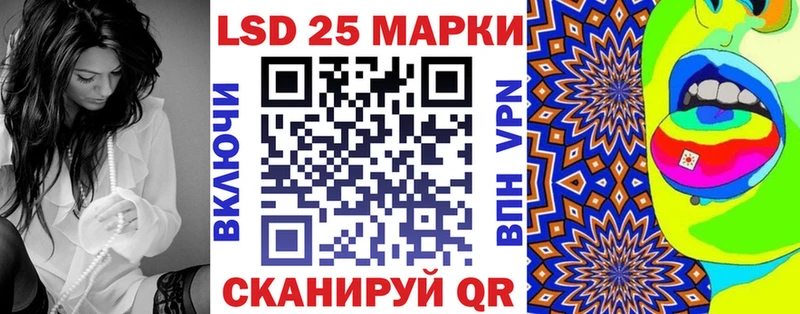 Наркотические марки 1,5мг  МЕГА tor  Дзержинский 
