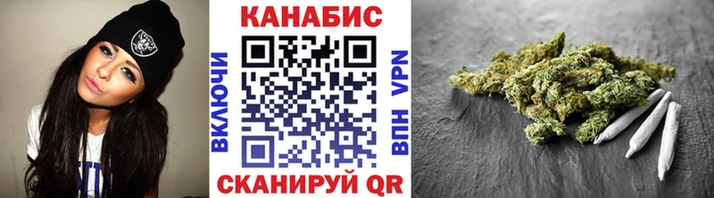 Бошки Шишки конопля Дзержинский
